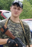 Аватара пользователя