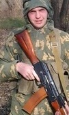 Аватара пользователя