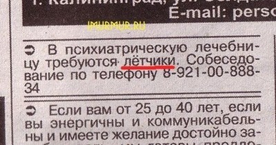 obyavlenie.jpg