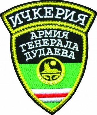 шеврон-10х12см.jpg