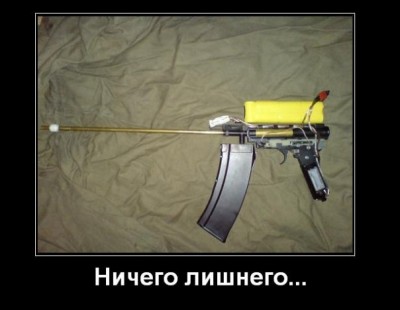 ничего лишнего.jpg
