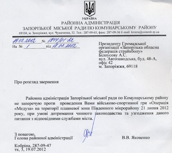 Снимок.JPG