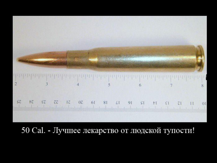 50_Calibe.JPG