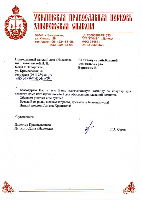 Image2.JPG