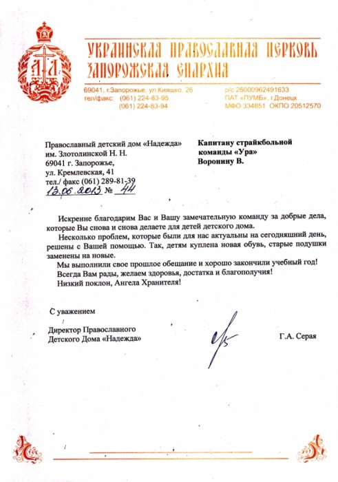 Image2.JPG
