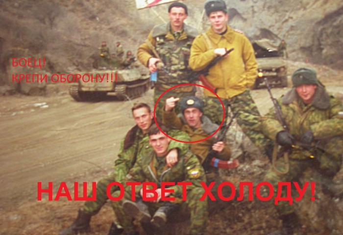 Наш ответ холоду!.jpg